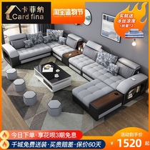  Nordic simple modern fabric sofa combination set Large household living room furniture leave-in technology cloth new sofa