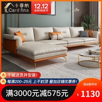 Italian minimalist technology fabric sofa combination light luxury modern simple sofa living room large and small apartment furniture