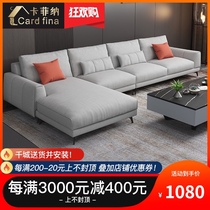 Fabric sofa combination Nordic large living room modern simple small apartment latex leather cloth sofa all-in-one furniture