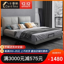 Light luxury bed real leather bed Panapi double bed Master Bedroom 1 5 Nordic modern 1 8 meters European wedding bed net red bed