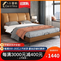 Bed modern simple double bed master bedroom storage wedding bed light luxury Italian soft bed Nordic 1 8 meters minimalist leather bed