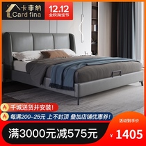 Italian light luxury cloth bed modern simple technology cloth bed Master Bedroom 1 8 m double bed removable storage wedding bed