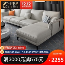 Sofa living room modern light luxury simple large and small apartment Net red disposable technology cloth latex fabric sofa combination