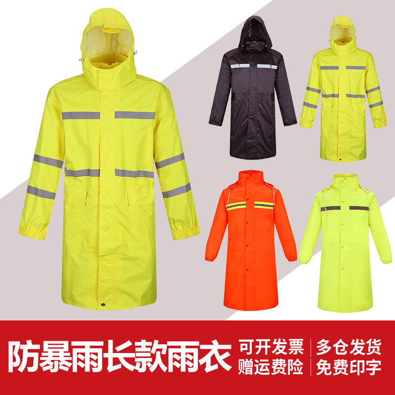 Anti-storm long reflective raincoat pants traffic high-speed whole body waterproof one-piece suit poncho ultra-thin breathable adult