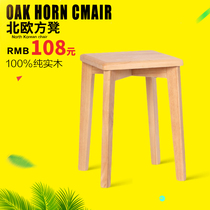 Nordic pure solid wood square stool Shoe stool can be folded to store square stool Small apartment square stool