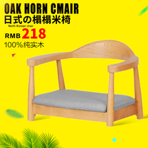 Tatami seat backrest Armrest Japanese Japanese room chair Legless bed Balcony Low backrest Solid Wood Bay window small chair