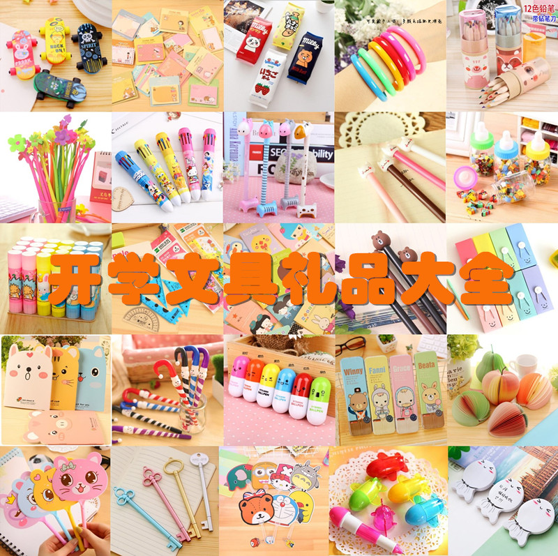 Microquotient Pushup Activity Sweep Code Small Gift Batch Company Open Elementary School Students Kindergarten School Start Reward Small Goods