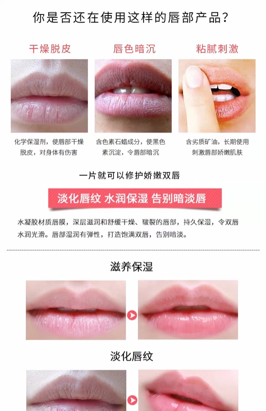 Hàn Quốc Star Star kocostar Lip Mask 20 Sticker Lip Balm Giữ ẩm cho môi Chăm sóc môi