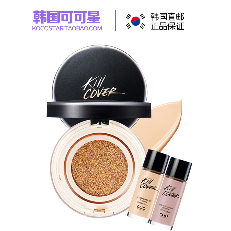 韩国 Clio/珂莱欧凝脂无瑕气垫BB霜粉底套装 赠粉底液