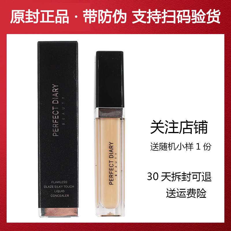Perfect diary flawless covered with face pimple speck black eye ring Flawless Pen Moisturizing Woman