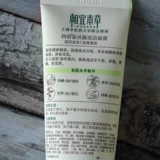 相宜本草 Очищающее молочко, увлажняющий крем для лица, 100г, глубокое очищение