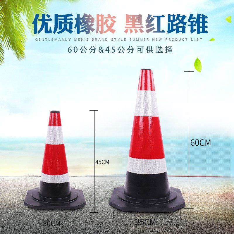 Ban on parking for 4 catties of rubber square cone?No need to be filled with sand ice-cream cylinder barricade 7 catty reflective road cones cone triangular cones