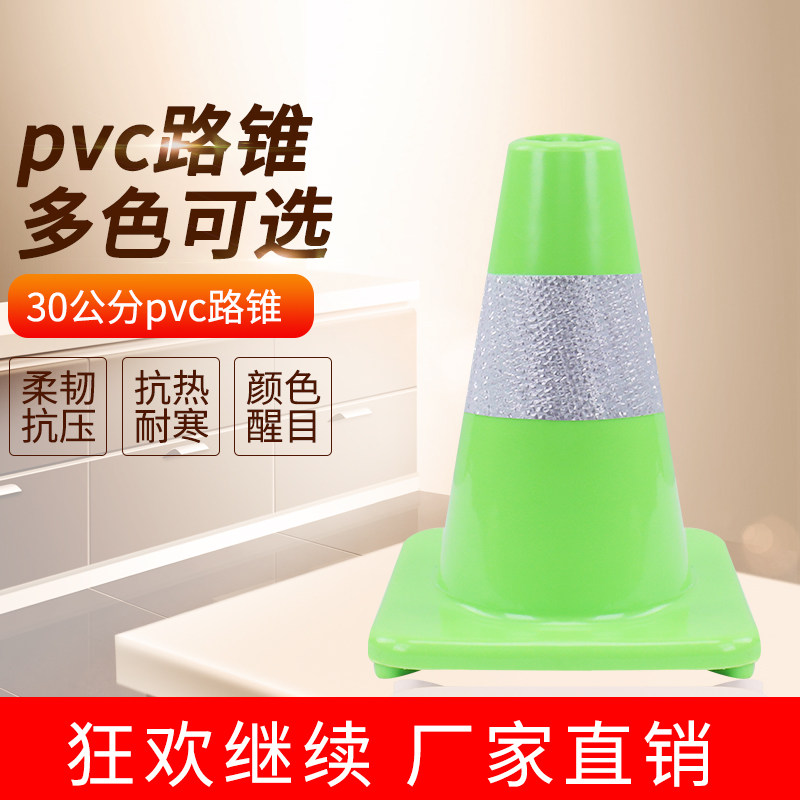 Thickened and weighted PVC cone 30cm rubber road cone traffic facility warning isolation pier reflective roadblock cone new material