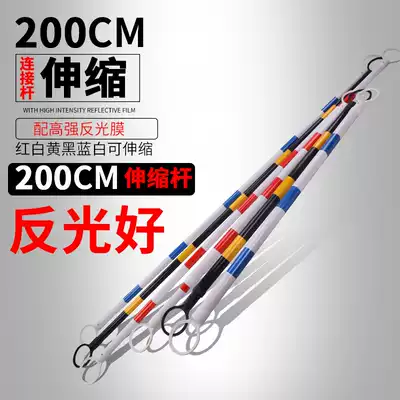 PVC road cone 70cm reflective road cone cone bucket Ice Cream tube warning barricade cone 30CM telescopic connecting rod