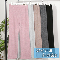 Pregnant women pants summer wide leg pants spring and summer wear fashion spring and autumn thin straight pants home casual home pants