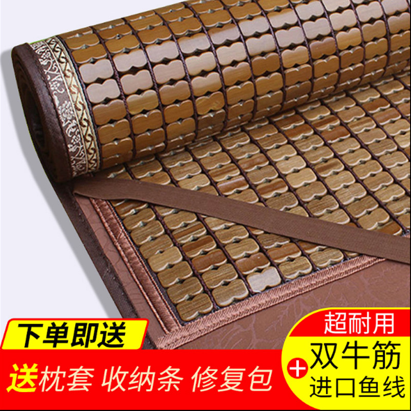 Summer Mahjong Mat 1 8m Bed XI Folded Bamboo Mat 1 5 m Double Carbonated Mahjong Mat Bamboo Mat-Taobao