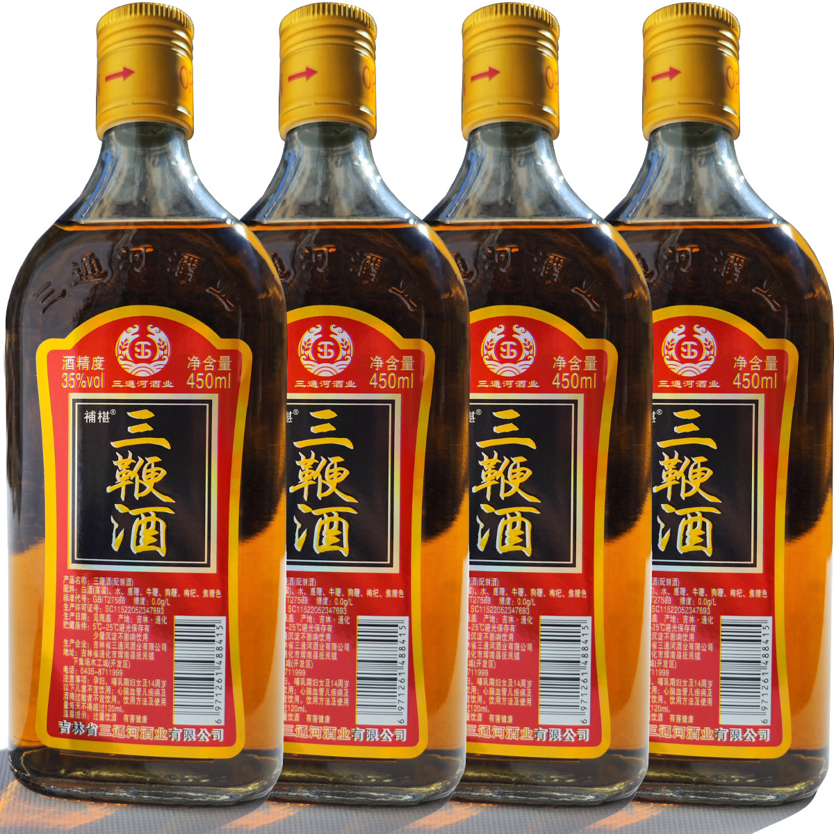 三通河450ml三鞭酒牛鞭鹿鞭35度低度中老年男士必备！滋补酒新宠，送礼