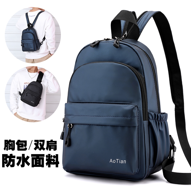 New dual-use men's chest bag multi-functional large-capacity flat iPad backpack waterproof travel fashion small backpack tide