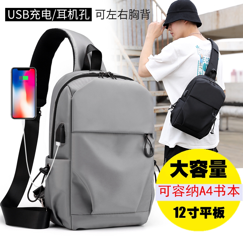 New Large Capacity Men's Chest Bag Casual Single Shoulder Diagonal Satchel 12 Inch Flat A4 School Bag Big Chest Front Backpack Tide-Taobao