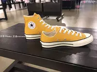 Giày chính hãng Converse Hàn Quốc Đài Loan 1970 màu vàng Giày vải tiêu chuẩn Samsung 151229 159189 162063C giày thể thao đế cao