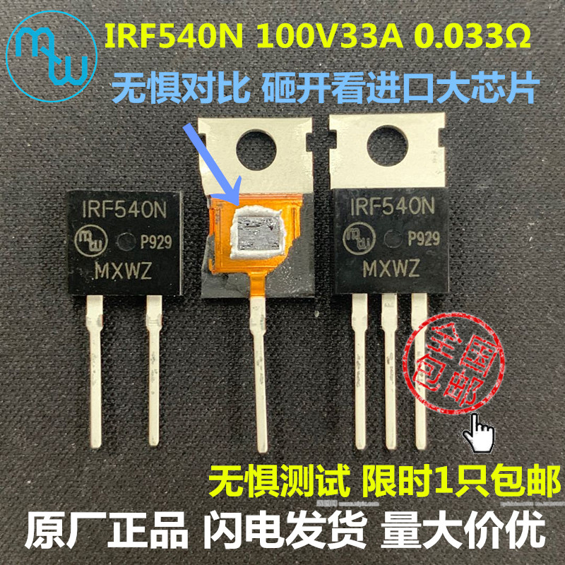 IRF540N IRF540N 100V33A brand new original imported large chip IRF540 stable and durable