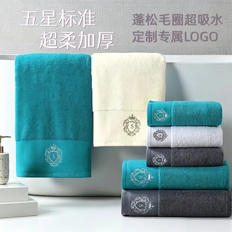 Sofel European-Style Embroidered Large Bath Towel, All-Cotton Hotel Towel, Extra Large and Thick, Pure Cotton, Absorbent and Soft, Machine Washable