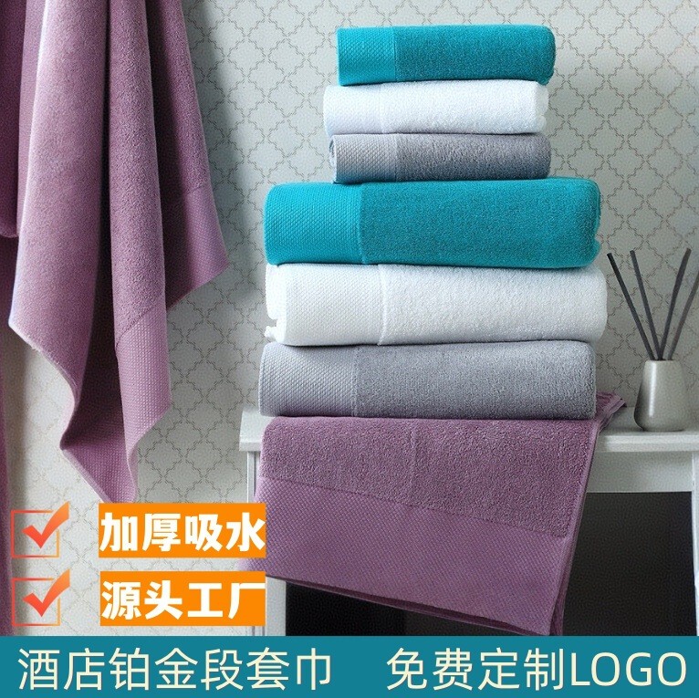 Platinum Satin Star Hotel Towel Set, Extra Large and Thickened Face Towel, Pure Cotton Face Towel, Absorbent, All-Cotton, Lint-Free Bath Towel Platinum Satin Star Hotel Towel Set, Extra Large and Thickened Face Towel, Pure Cotton Face Towel, Absorbent, All-Cotton, Lint-Free Bath Towel