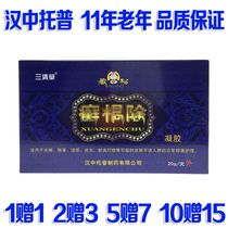 For the life of Sanqing grass Tibetan secret xuan root