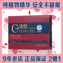 Qingji 1 1 1 Xiaozhi anointing to go to the black class meat to cover the monkey to the black spot