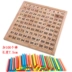 Montessori giáo dục sớm 1-100 toán học bảng liên tục Montessori dạy học thiết bị gia đình đồ chơi giáo dục mẫu giáo 3-6 tuổi - Đồ chơi giáo dục sớm / robot đồ chơi cho trẻ sơ sinh Đồ chơi giáo dục sớm / robot