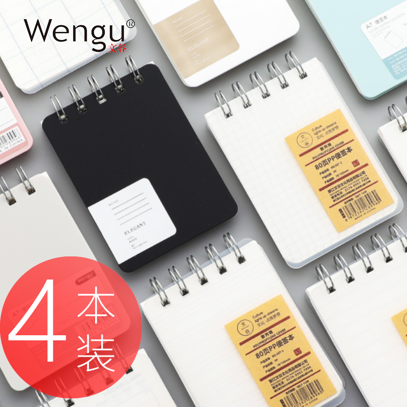 Pocket coil notepad portable small book easy to carry bookkeeping notepad horizontal line grid English book a7