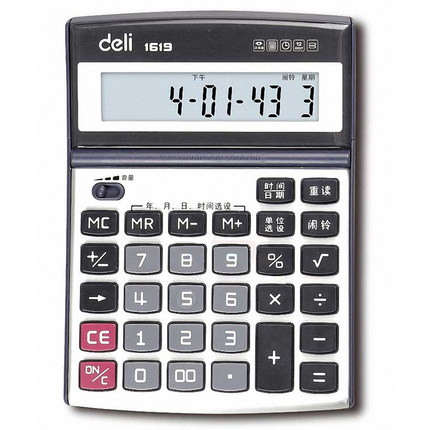 National Powerful 1619 Voice Calculator Computer Big Keys Human Pronunciation Large Display