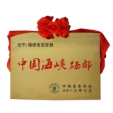 月之港 Fujian Селена -Рич Органический чай, железный вид, чай в Уолун Вуйи Ян Маунга Дахонг Робу Цилан Нарцисс 250G