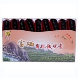 月之港 Fujian Селена -Рич Органический чай, железный вид, чай в Уолун Вуйи Ян Маунга Дахонг Робу Цилан Нарцисс 250G