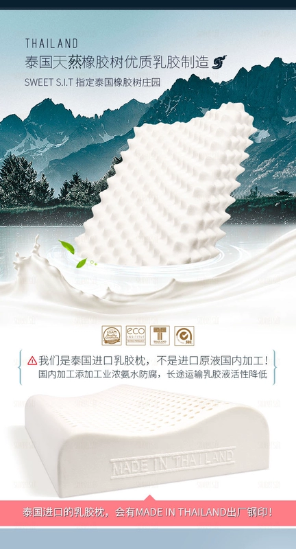 Thái Lan nhập khẩu tình yêu bài thơ Ti gối cao su gối cổ tử cung bảo vệ cổ gối trẻ em Gối vận chuyển - Gối gối tựa đầu giường