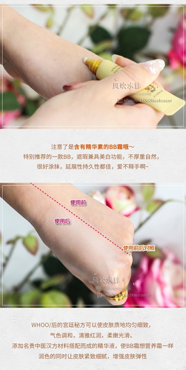 Hàn Quốc whoo sau vòm của Hoa Kỳ sang trọng BB cream 6ml vẻ đẹp khan hiếm vẻ đẹp Yu Yu bí mật kem kem nền anessa