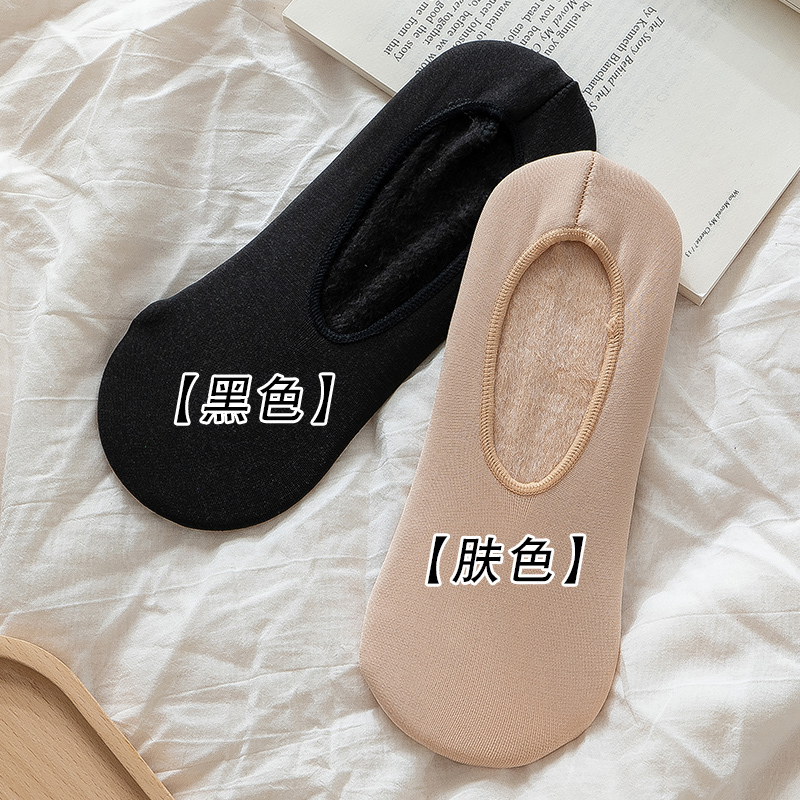 Winter Short Socks for Women, No-Show Socks, Low-Cut Invisible Socks, Fleece-Lined Thickened Snow Socks, Non-Slip Floor Socks, Black and Skin Color Winter Short Socks for Women, No-Show Socks, Low-Cut Invisible Socks, Fleece-Lined Thickened Snow Socks, Non-Slip Floor Socks, Black and Skin Color
