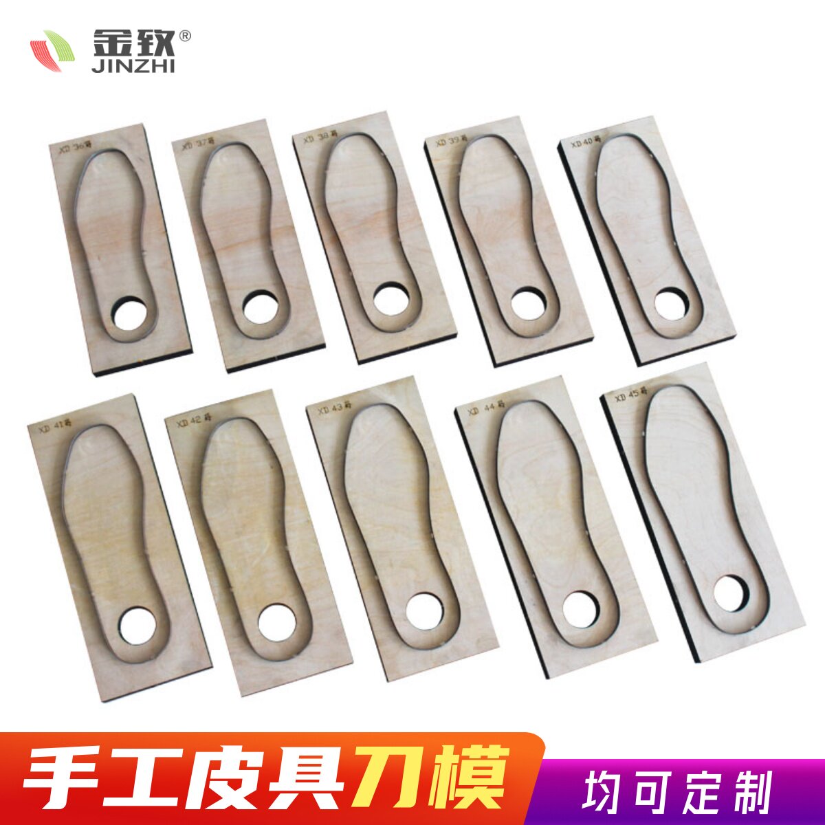 Gold Zhi XD Insole 36 ~ 45 Code Men's Lady General insole Knife Die Laser Knife Die Genuine Leather Insole Baiting Die-Taobao