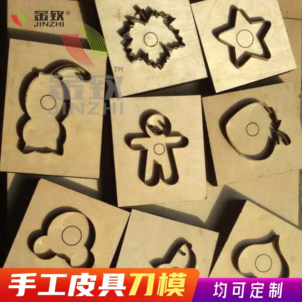 Spot Knife Die Gold To Laser Knife Die Cartoon Personality Paparazzi Pendant Animals Handmade Leather custom D series