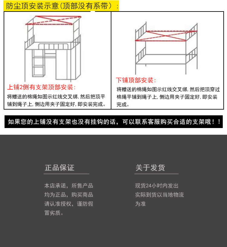 Rèm cửa trường đại học, màn ngủ vải ký túc xá, ký túc xá, cửa hàng trên, giường Bắc Âu đơn giản, rèm cửa nam và nữ, gió rèm che giường