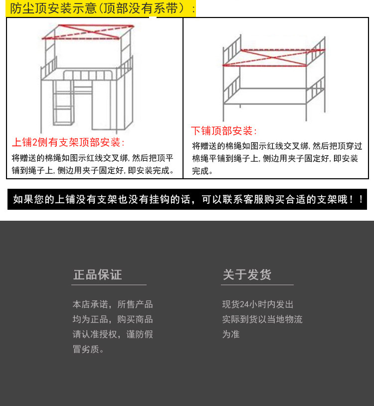 Sinh viên ký túc xá Ký túc xá giường tầng lan ins vật gió rèm màn rèm cửa dày giường ngủ lớp vỏ xung quanh - Bed Skirts & Valances rèm quây giường ngủ