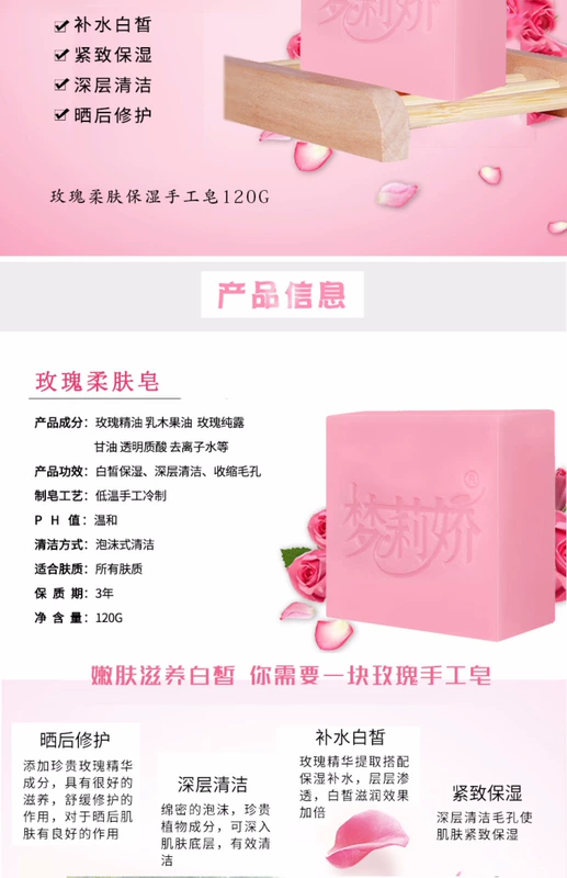 Xà phòng làm bằng tay Rose 120g Xà phòng tinh dầu Thực vật làm trắng da tự nhiên Thu nhỏ lỗ chân lông Deep Cleansing Facial Soap - Tinh dầu điều trị
