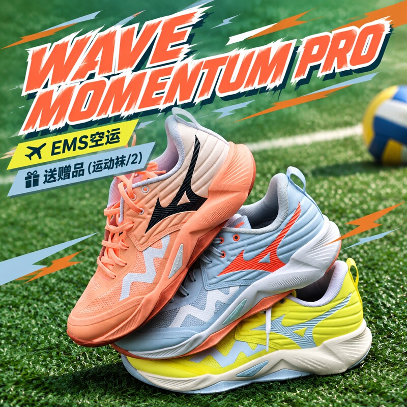 Mizuno Professional Competition Air Volleyball Shoes for Men and Women, Shock-Absorbing Sports Shoes Wave Momentum Pro Mizuno Professional Competition Air Volleyball Shoes for Men and Women, Shock-Absorbing Sports Shoes Wave Momentum Pro