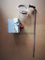 Germany EGO original imported 250 ℃ manual reset temperature limiter Fryer safety temperature control 56 10549 590