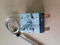 Spot Germany EGO original 90 degree adjustable temperature control 55 13018 200