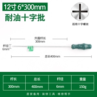 Нефть -резистентная ручка 12 -INCH CROSS