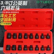 3 8 inner hexagonal screwdriver socket metric inch medium flying inner hexagonal socket conjoined bit set special wrench