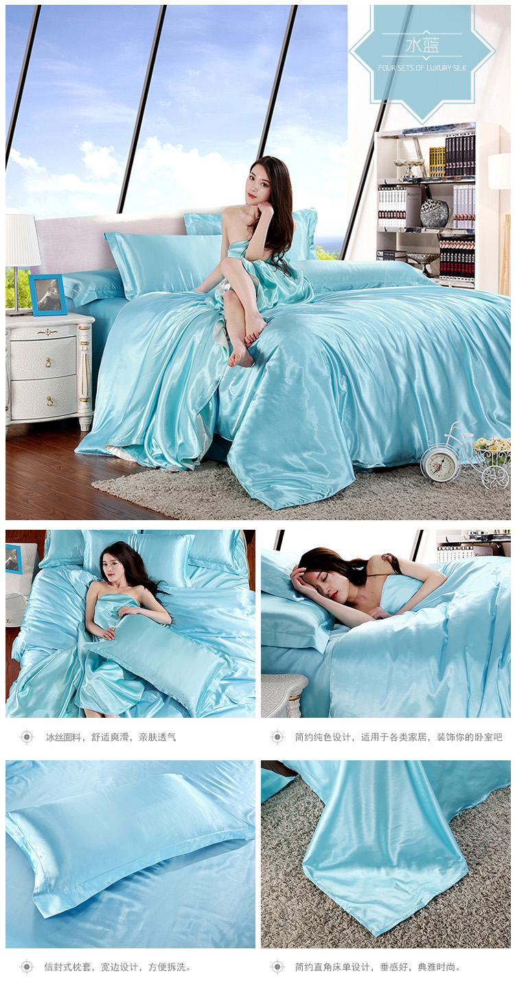 Mùa hè lụa màu bốn mảnh bộ lụa đơn giản bốn mảnh lụa Tencel bốn mảnh lụa satin chăn bộ đồ giường bộ chăn ga gối đệm