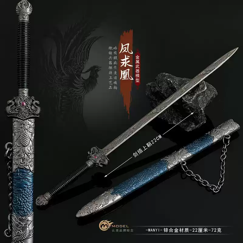唐朝兵器三件套唐横刀长柄陌刀斩马刀古代刀剑金属武器玩具模型-淘宝