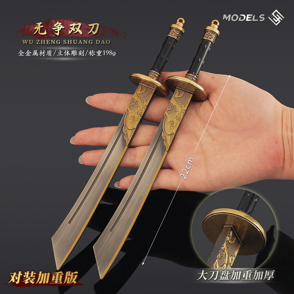 古代兵器模型九环大刀屠龙刀血饮刀绝世好剑金属武器刀剑玩具手办-淘宝